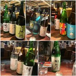 和み酒 鬼灯 - 1時間2千円飲み放題