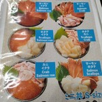 鮮魚食堂 かわしま - 