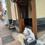 小判寿司 - 招き猫＠2023/4