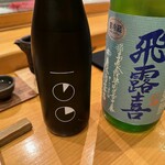 【百年貴醸酒】★2023/4