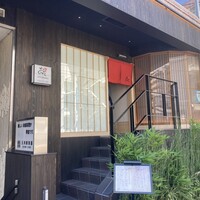 鮨 銀座おのでら 弟 本店 - 