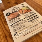 ひこま豚食堂＆精肉店 Boodeli - 