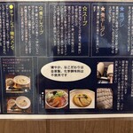 ラーメン 健やか - 