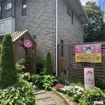 天使のえくぼ - 