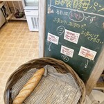 天使のえくぼ - 