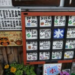 門前茶屋おもろ庵 - 