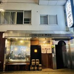 212074602 - ◎札幌すすきのにある『炭焼き成吉思汗 やまか』