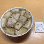 坂内食堂 - 