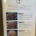 Soba To Tenpura Yuzuki - 