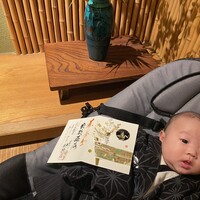 蔵 - 