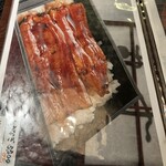 Jou Unagi Maruhei - 