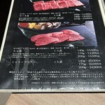 近江牛専門店 近江かど萬 - 焼肉