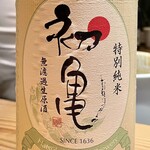 とり茶太郎 - 初亀特別純米無濾過生原酒　ミネラル感があってキリッとしてます