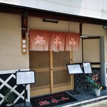 総本山 - 