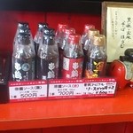 串鶴 - ソースの販売もやってます。
            