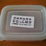 日南市じとっこ組合 - お土産のお味噌タッパｗ