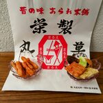 丸栄製菓 - 料理写真: