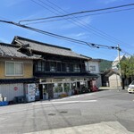 須崎食料品店 - 