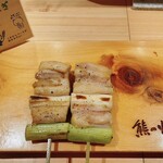 Kumano Yakitori - 