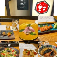 魚牛 - 