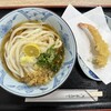 讃岐うどん 丸樹