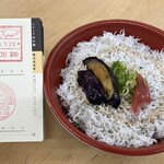 安芸しらす食堂 - 