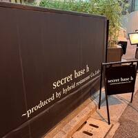 secret base h - 