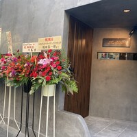 トレヴィーテ - 