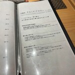 渋谷 鮨 まつもと - 