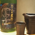 渋谷 鮨 まつもと - 