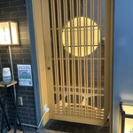 渋谷 鮨 まつもと - 