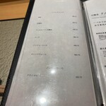 渋谷 鮨 まつもと - 