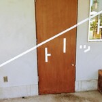 トイット Tiny Bakery - 