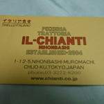IL-CHIANTI - ショップカード