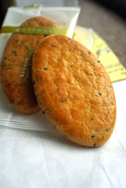 Florence Sawano Machi Ten photo