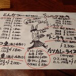 プチレストラン ないとう - 