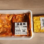 ツルハドラッグ - 料理写真:買ったもん