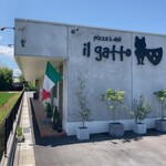 Pizza ＆ Deli Il Gatto - 