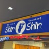 博多らーめん Shin-Shin 博多デイトス店