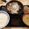 吉野家 尾久橋通り皿沼店