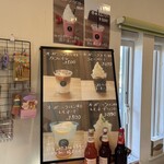 自然素材の菓子工房 ましゅれ 札幌白石本店 - 