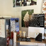 自然素材の菓子工房 ましゅれ 札幌白石本店 - 