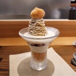 モンブランスタイル - 