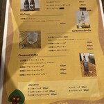 カフェ スパイス ローカル テン ト テン - 