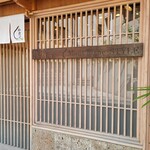 モンブランスタイル - 