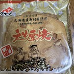 タケダ製菓 - えぞ厚焼