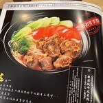 米線専門店 天府李米線 - 