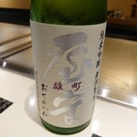 Koube Gyuu Koshitsu Suteki Kisshou - 日本酒 屋守