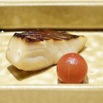 鮨 四心 - マナガツオの幽庵焼き