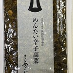 珍味 古じょう庵 - 料理写真: